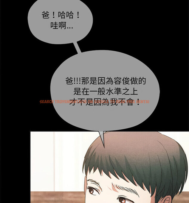 查看漫画無法克制的愛/難以剋制的慾望 - 第21話 - www.tymanga.com中的1765533图片