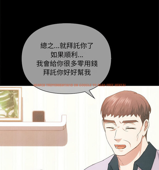 查看漫画無法克制的愛/難以剋制的慾望 - 第21話 - www.tymanga.com中的1765535图片