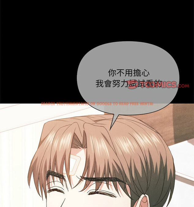 查看漫画無法克制的愛/難以剋制的慾望 - 第21話 - www.tymanga.com中的1765537图片
