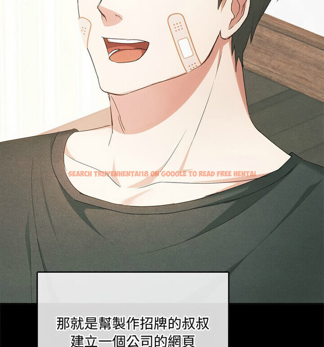 查看漫画無法克制的愛/難以剋制的慾望 - 第21話 - www.tymanga.com中的1765538图片