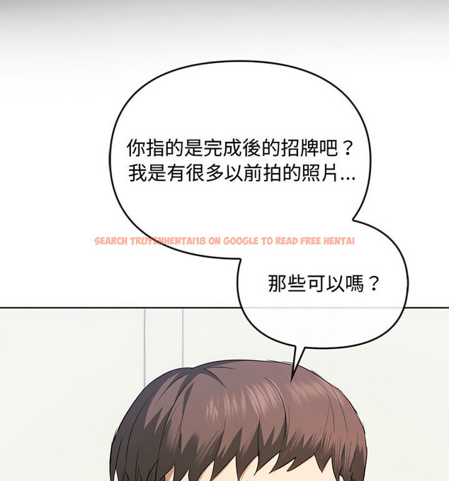查看漫画無法克制的愛/難以剋制的慾望 - 第21話 - www.tymanga.com中的1765540图片