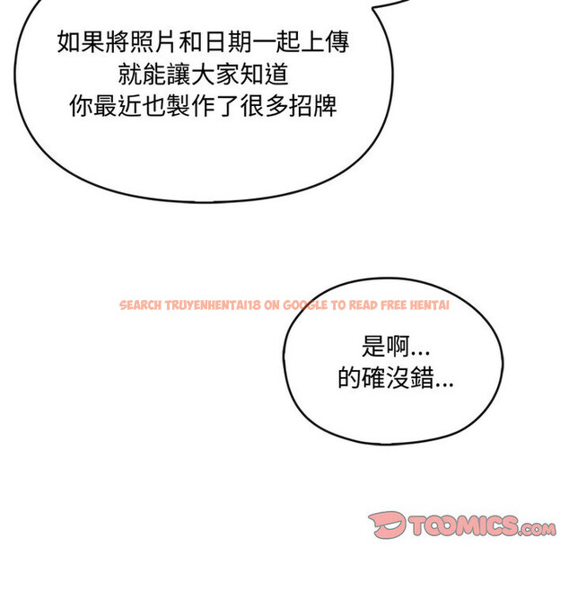 查看漫画無法克制的愛/難以剋制的慾望 - 第21話 - www.tymanga.com中的1765542图片
