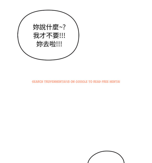 查看漫画無法克制的愛/難以剋制的慾望 - 第21話 - www.tymanga.com中的1765547图片