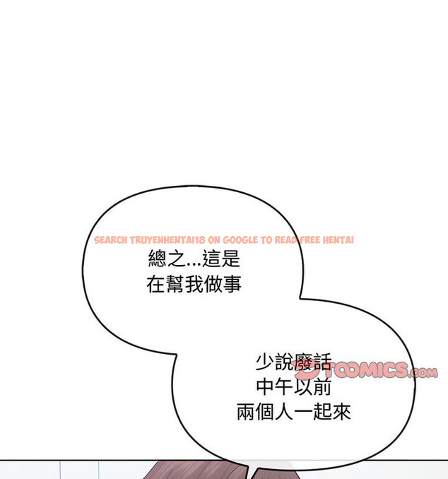查看漫画無法克制的愛/難以剋制的慾望 - 第21話 - www.tymanga.com中的1765553图片
