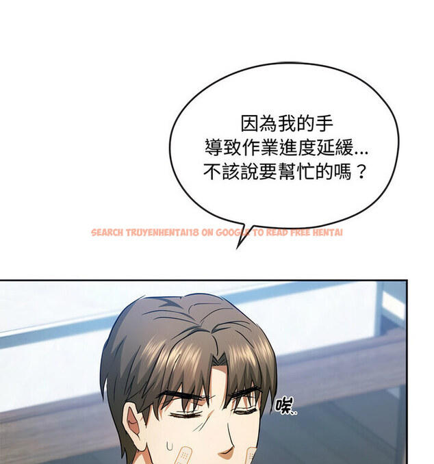 查看漫画無法克制的愛/難以剋制的慾望 - 第21話 - www.tymanga.com中的1765558图片