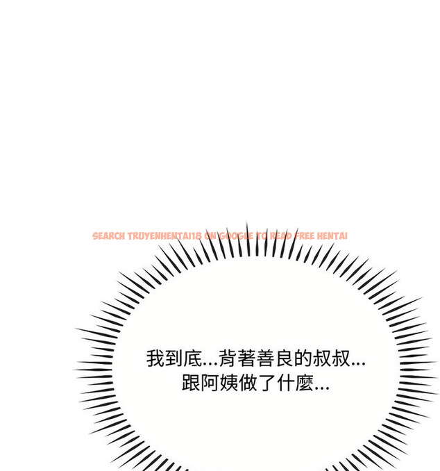 查看漫画無法克制的愛/難以剋制的慾望 - 第21話 - www.tymanga.com中的1765560图片