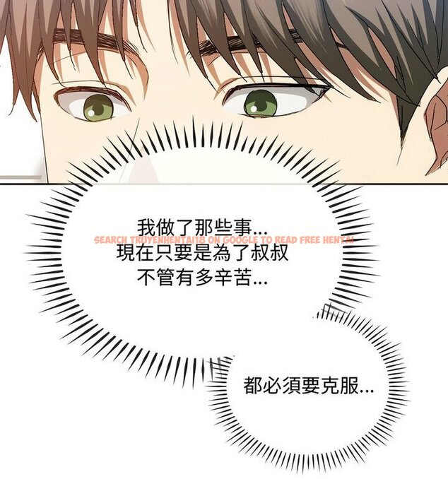 查看漫画無法克制的愛/難以剋制的慾望 - 第21話 - www.tymanga.com中的1765563图片
