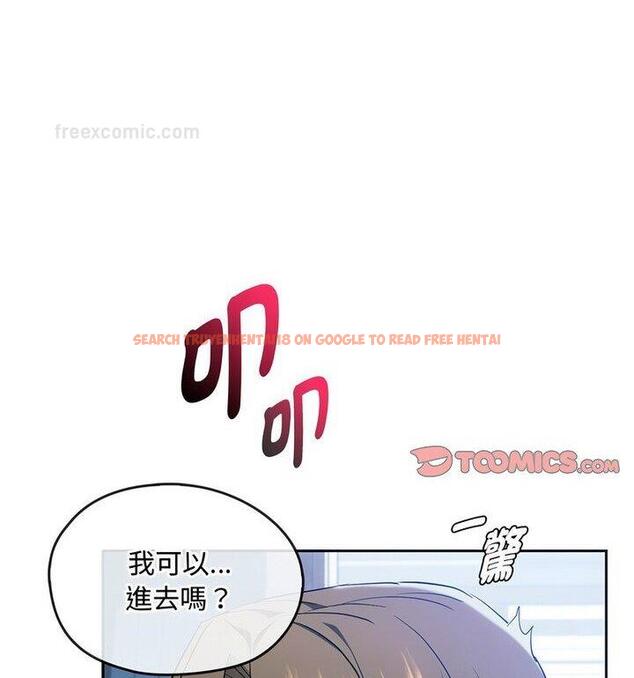 查看漫画無法克制的愛/難以剋制的慾望 - 第21話 - www.tymanga.com中的1765564图片