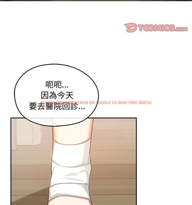 查看漫画無法克制的愛/難以剋制的慾望 - 第21話 - www.tymanga.com中的1765570图片