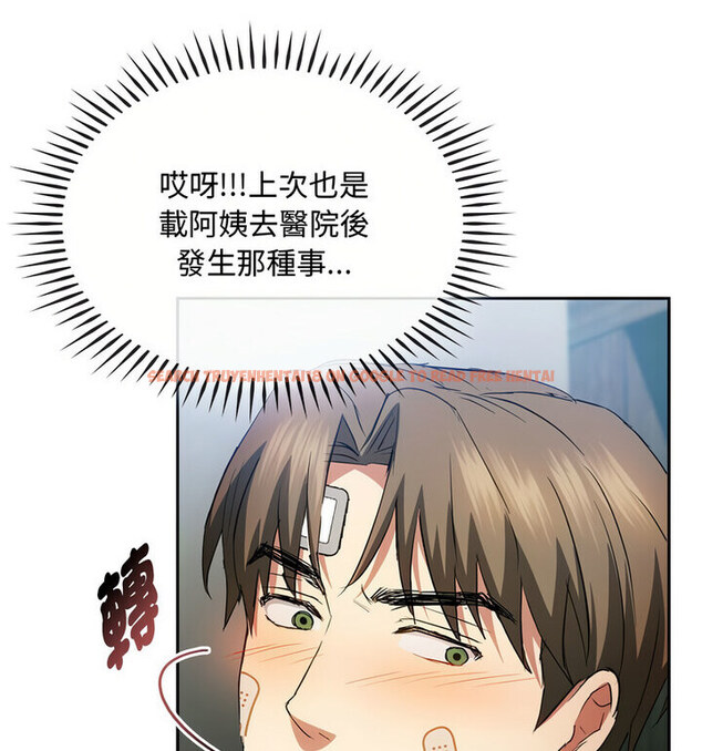 查看漫画無法克制的愛/難以剋制的慾望 - 第21話 - www.tymanga.com中的1765573图片