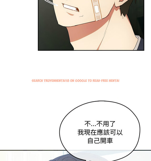 查看漫画無法克制的愛/難以剋制的慾望 - 第21話 - www.tymanga.com中的1765574图片