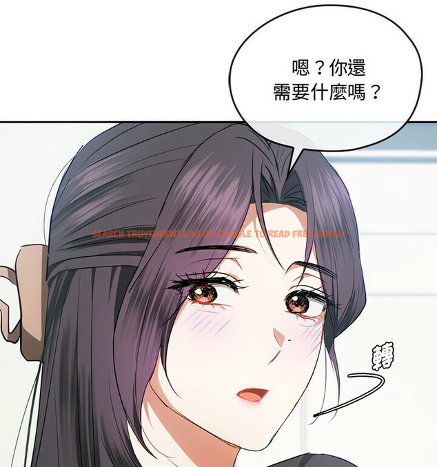 查看漫画無法克制的愛/難以剋制的慾望 - 第21話 - www.tymanga.com中的1765580图片