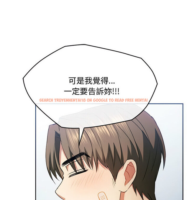 查看漫画無法克制的愛/難以剋制的慾望 - 第21話 - www.tymanga.com中的1765584图片