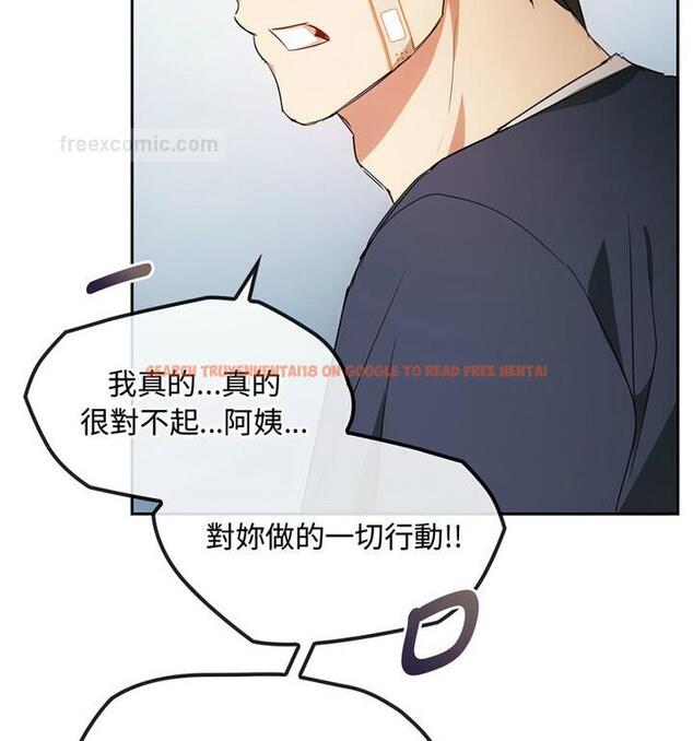 查看漫画無法克制的愛/難以剋制的慾望 - 第21話 - www.tymanga.com中的1765585图片