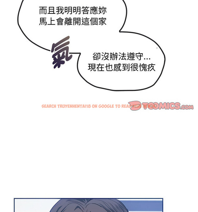 查看漫画無法克制的愛/難以剋制的慾望 - 第21話 - www.tymanga.com中的1765586图片