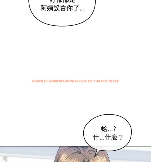 查看漫画無法克制的愛/難以剋制的慾望 - 第21話 - www.tymanga.com中的1765593图片