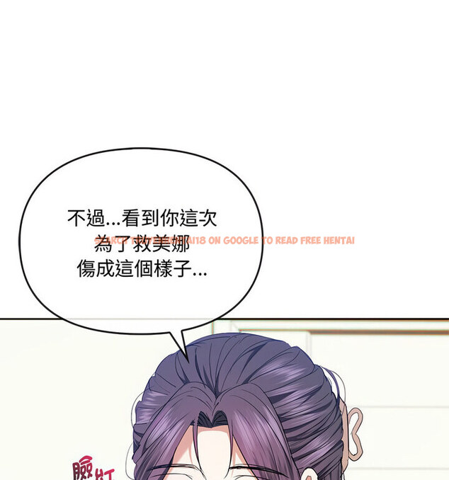 查看漫画無法克制的愛/難以剋制的慾望 - 第21話 - www.tymanga.com中的1765598图片