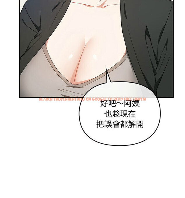 查看漫画無法克制的愛/難以剋制的慾望 - 第21話 - www.tymanga.com中的1765604图片