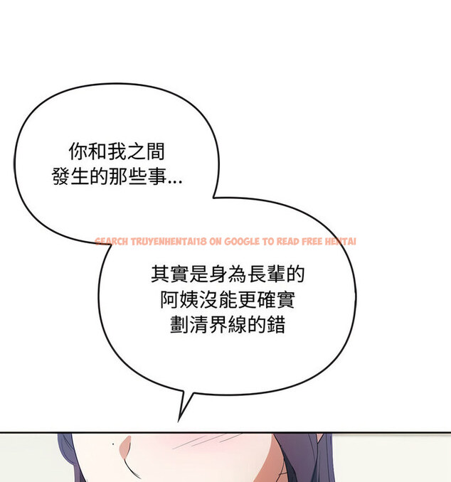 查看漫画無法克制的愛/難以剋制的慾望 - 第21話 - www.tymanga.com中的1765605图片