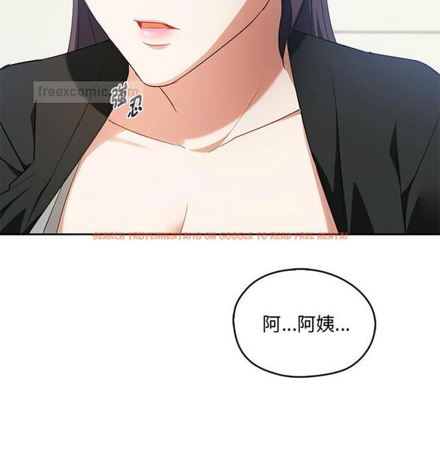 查看漫画無法克制的愛/難以剋制的慾望 - 第21話 - www.tymanga.com中的1765606图片