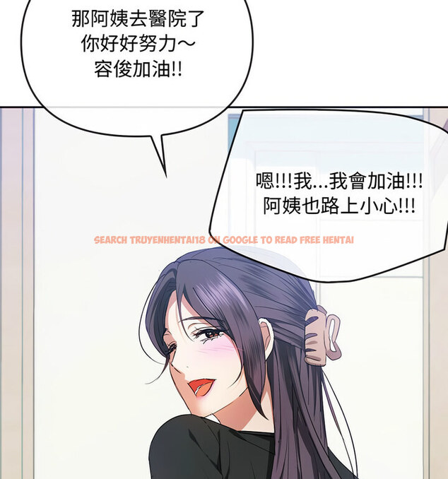 查看漫画無法克制的愛/難以剋制的慾望 - 第21話 - www.tymanga.com中的1765612图片