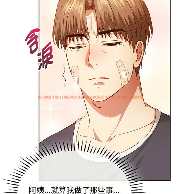 查看漫画無法克制的愛/難以剋制的慾望 - 第21話 - www.tymanga.com中的1765615图片
