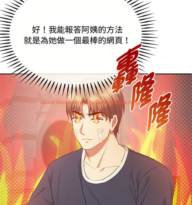 查看漫画無法克制的愛/難以剋制的慾望 - 第21話 - www.tymanga.com中的1765617图片
