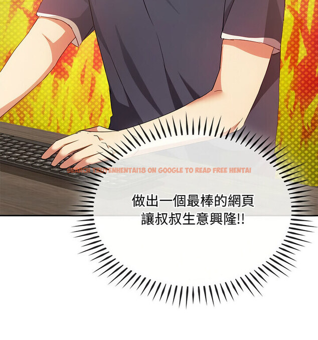查看漫画無法克制的愛/難以剋制的慾望 - 第21話 - www.tymanga.com中的1765618图片