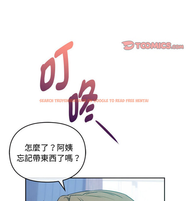 查看漫画無法克制的愛/難以剋制的慾望 - 第21話 - www.tymanga.com中的1765619图片