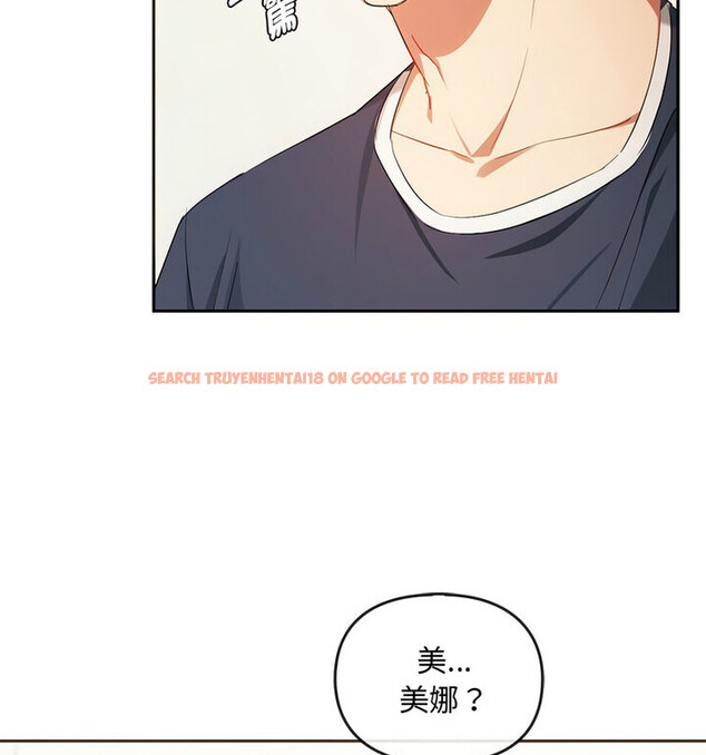 查看漫画無法克制的愛/難以剋制的慾望 - 第21話 - www.tymanga.com中的1765627图片