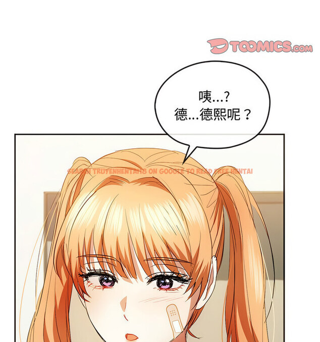 查看漫画無法克制的愛/難以剋制的慾望 - 第21話 - www.tymanga.com中的1765630图片