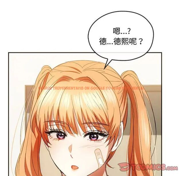 查看漫画無法克制的愛/難以剋制的慾望 - 第22話 - www.tymanga.com中的1784998图片