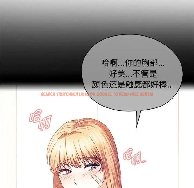 查看漫画無法克制的愛/難以剋制的慾望 - 第22話 - www.tymanga.com中的1785005图片