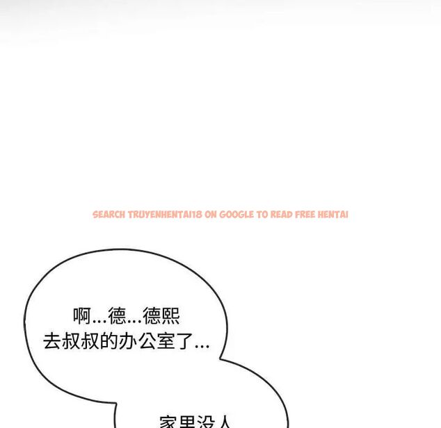 查看漫画無法克制的愛/難以剋制的慾望 - 第22話 - www.tymanga.com中的1785008图片