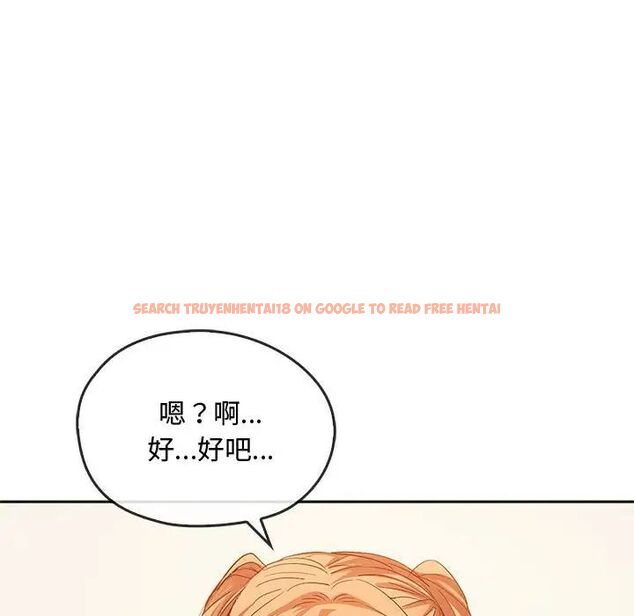 查看漫画無法克制的愛/難以剋制的慾望 - 第22話 - www.tymanga.com中的1785015图片