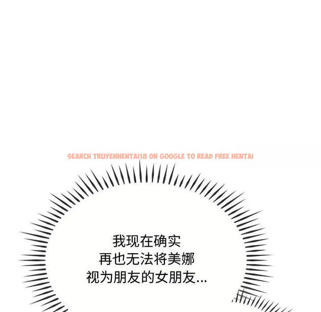查看漫画無法克制的愛/難以剋制的慾望 - 第22話 - www.tymanga.com中的1785027图片