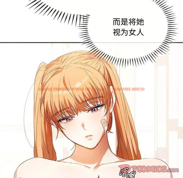查看漫画無法克制的愛/難以剋制的慾望 - 第22話 - www.tymanga.com中的1785028图片