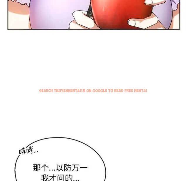 查看漫画無法克制的愛/難以剋制的慾望 - 第22話 - www.tymanga.com中的1785036图片