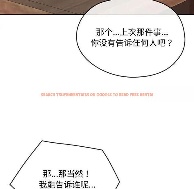 查看漫画無法克制的愛/難以剋制的慾望 - 第22話 - www.tymanga.com中的1785038图片