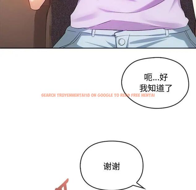 查看漫画無法克制的愛/難以剋制的慾望 - 第22話 - www.tymanga.com中的1785044图片