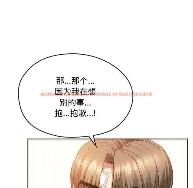 查看漫画無法克制的愛/難以剋制的慾望 - 第22話 - www.tymanga.com中的1785054图片