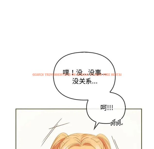 查看漫画無法克制的愛/難以剋制的慾望 - 第22話 - www.tymanga.com中的1785056图片