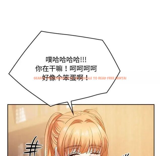 查看漫画無法克制的愛/難以剋制的慾望 - 第22話 - www.tymanga.com中的1785062图片