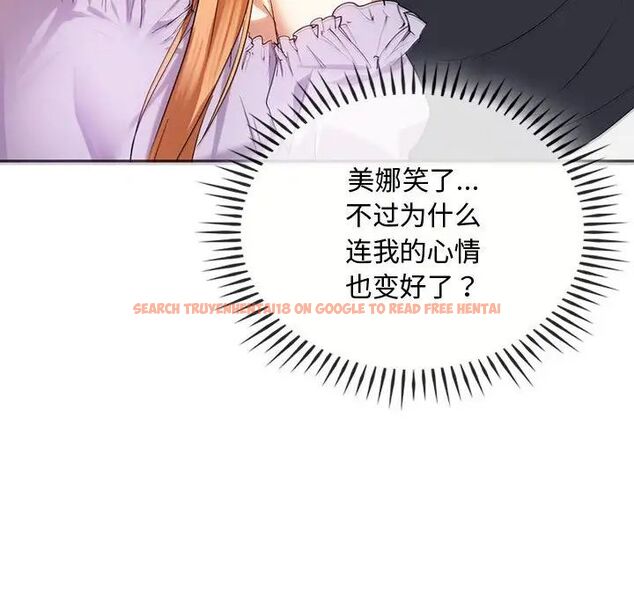 查看漫画無法克制的愛/難以剋制的慾望 - 第22話 - www.tymanga.com中的1785066图片