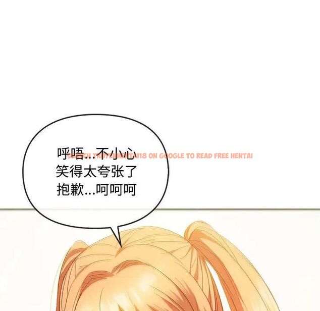 查看漫画無法克制的愛/難以剋制的慾望 - 第22話 - www.tymanga.com中的1785067图片
