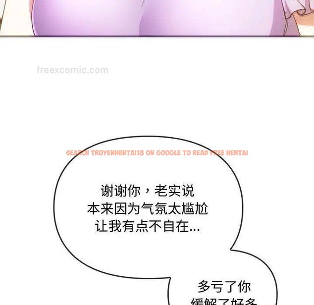 查看漫画無法克制的愛/難以剋制的慾望 - 第22話 - www.tymanga.com中的1785069图片