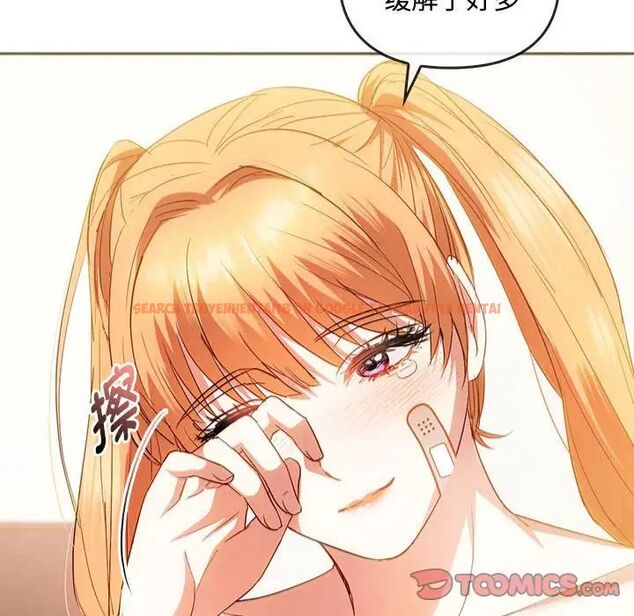 查看漫画無法克制的愛/難以剋制的慾望 - 第22話 - www.tymanga.com中的1785070图片