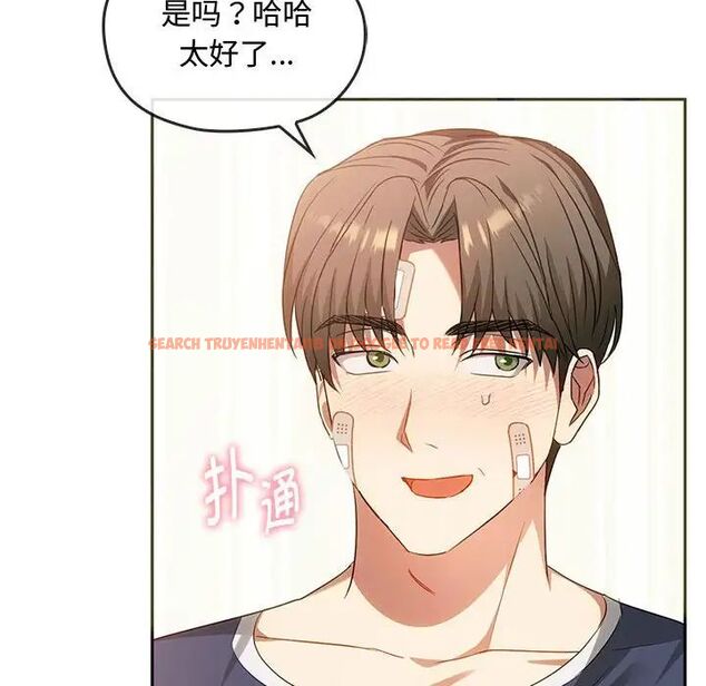 查看漫画無法克制的愛/難以剋制的慾望 - 第22話 - www.tymanga.com中的1785072图片