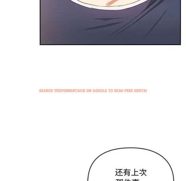 查看漫画無法克制的愛/難以剋制的慾望 - 第22話 - www.tymanga.com中的1785073图片