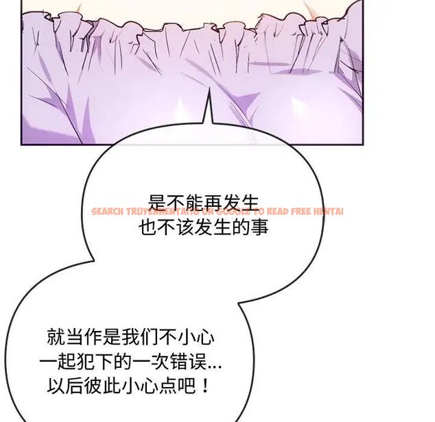 查看漫画無法克制的愛/難以剋制的慾望 - 第22話 - www.tymanga.com中的1785075图片